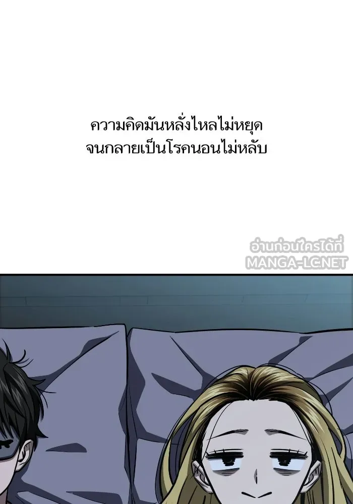 โชคชะตานำพารัก ตอนที่ 131 1 ปีแล้ว รูปที่ 105