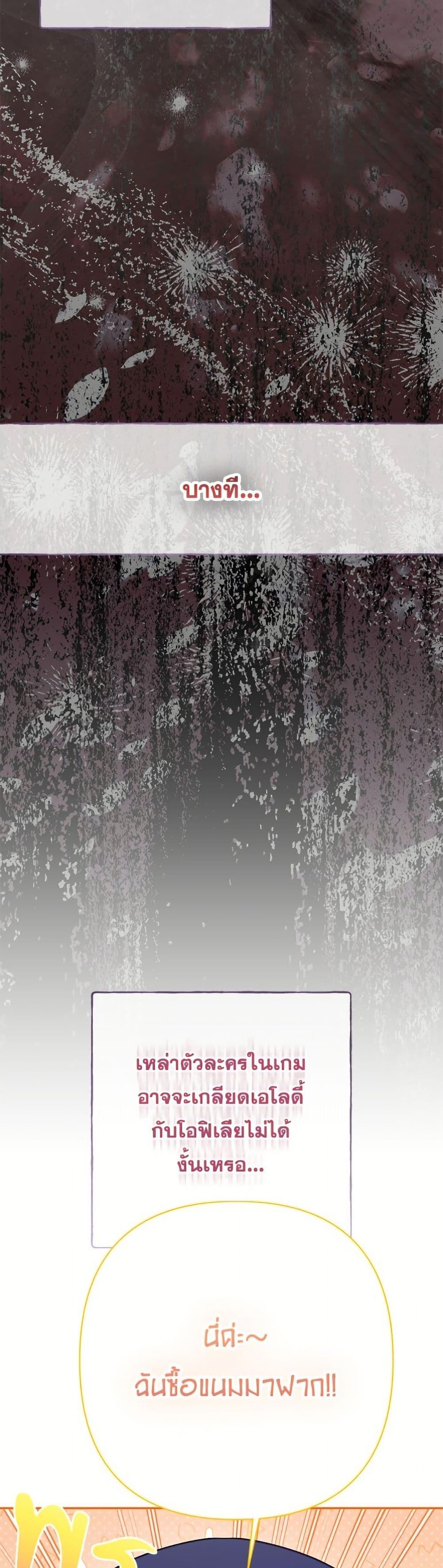 Manga-lc-com อ่านมังงะ อ่านการ์ตูน ออนไลน์ ฟรี The Bad Ending Of The Otome Game ตอนที่ 1 2 3 4 5 6 7 8 9 10 11 12 13 14 ฟรี ไม่มีโฆษณา Manga-lc - อ่าน มังงะ อ่าน การ์ตูน ออนไลน์ อ่านมังงะ ฟรี