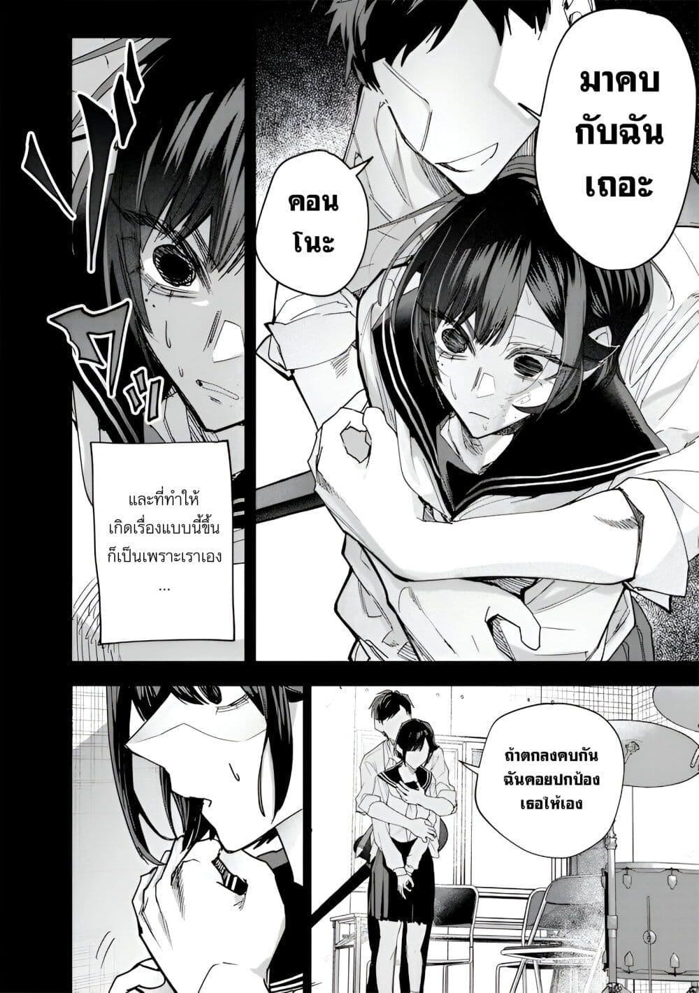Manga-lc-com อ่านมังงะ อ่านการ์ตูน ออนไลน์ ฟรี Namaiki na Gal Ane wo Wakaraseru Hanashi ตอนที่ 1 2 3 4 5 6 7 8 9 10 11 12 13 14 ฟรี ไม่มีโฆษณา Manga-lc - อ่าน มังงะ อ่าน การ์ตูน ออนไลน์ อ่านมังงะ ฟรี