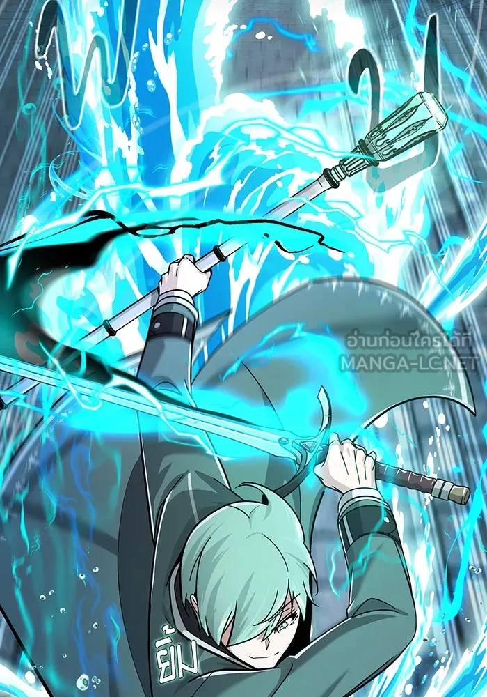 จอมเวทเกิดใหม่ในรอบ 66666 ปี ตอนที่ 103 รูปที่ 87