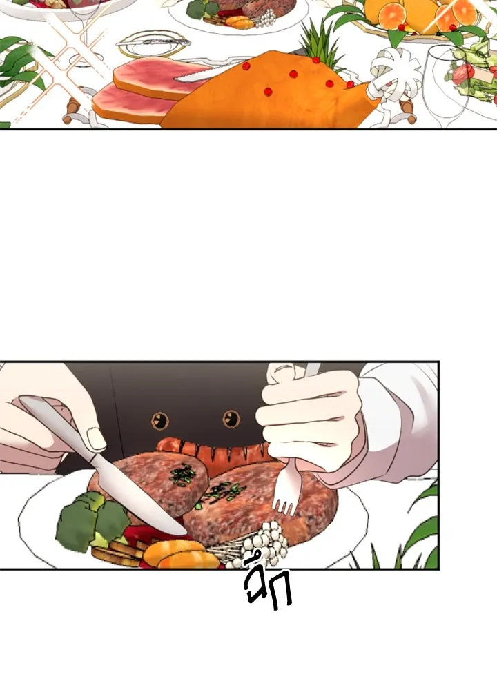 ตัวร้ายอย่างฉันขออยู่อย่างสงบ ตอนที่ 3 รูปที่ 56