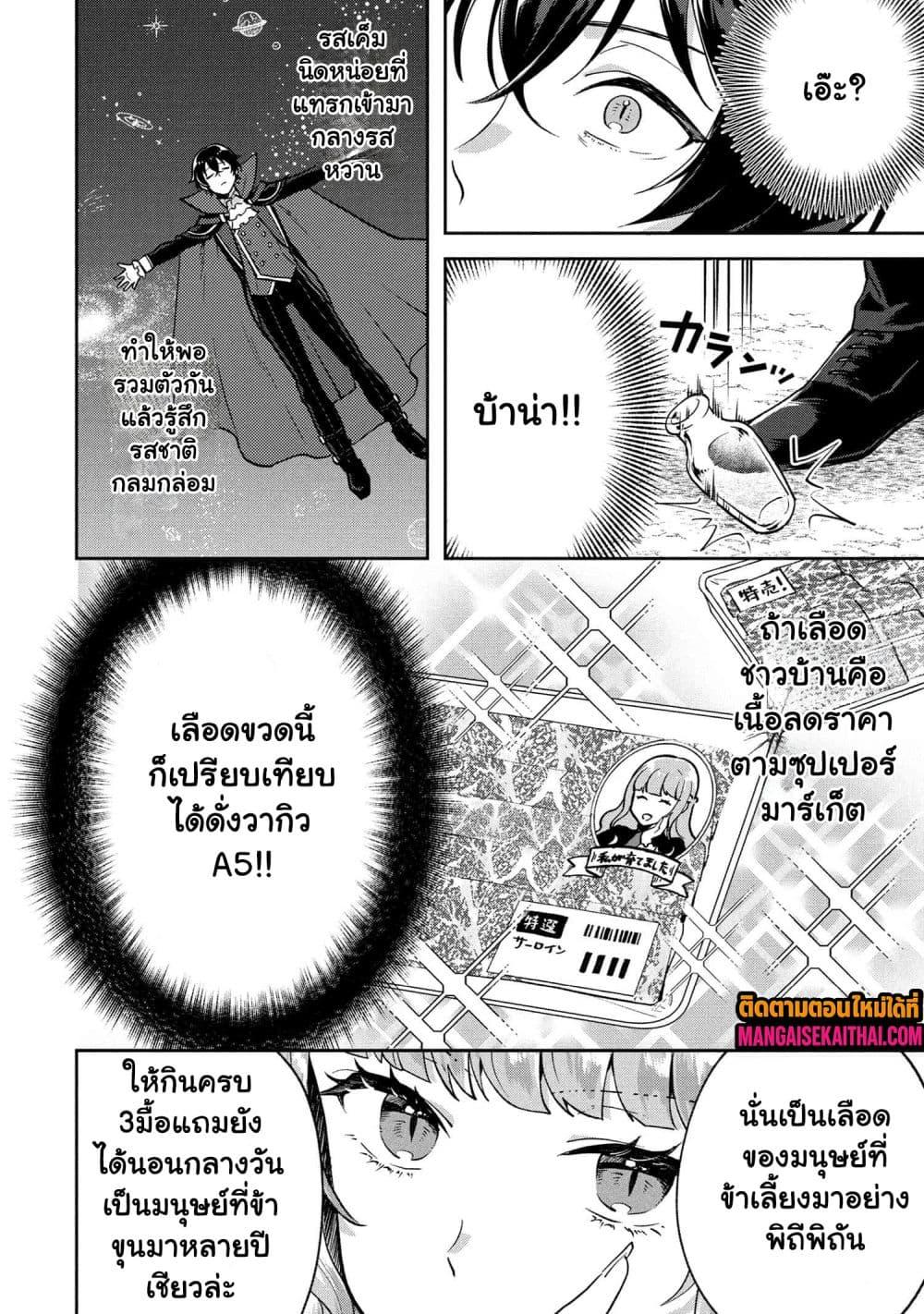 Manga-lc-com อ่านมังงะ อ่านการ์ตูน ออนไลน์ ฟรี Jakuten Zero Kyuuketsuki no Ryouchi Kaikaku ตอนที่ 1 2 3 4 5 6 7 8 9 10 11 12 13 14 ฟรี ไม่มีโฆษณา Manga-lc - อ่าน มังงะ อ่าน การ์ตูน ออนไลน์ อ่านมังงะ ฟรี