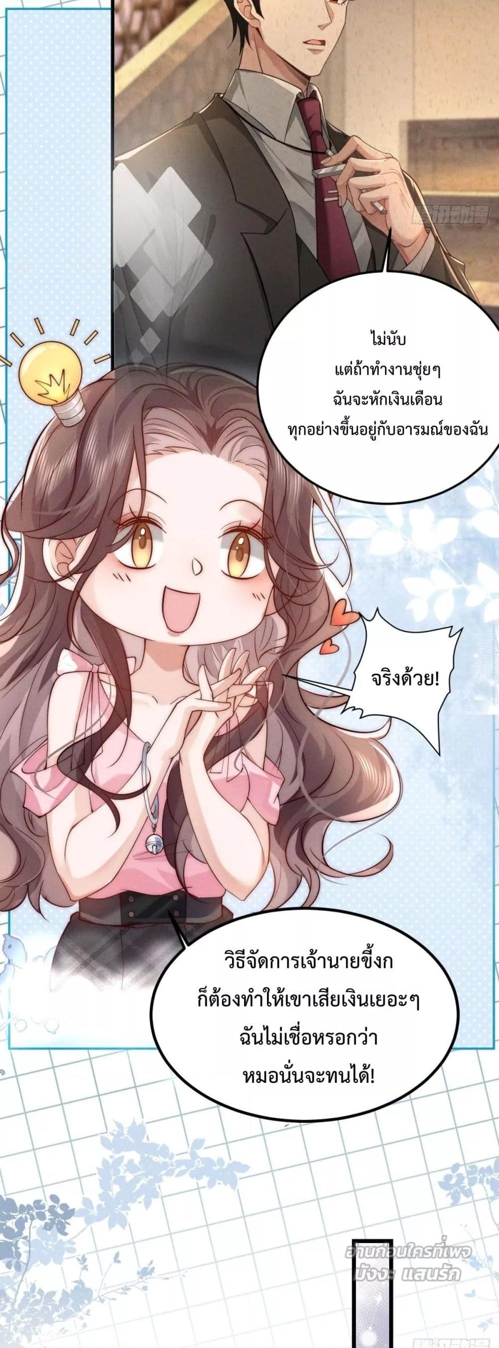 Manga-lc-com อ่านมังงะ อ่านการ์ตูน ออนไลน์ ฟรี BossyPresident ตอนที่ 1 2 3 4 5 6 7 8 9 10 11 12 13 14 ฟรี ไม่มีโฆษณา Manga-lc - อ่าน มังงะ อ่าน การ์ตูน ออนไลน์ อ่านมังงะ ฟรี