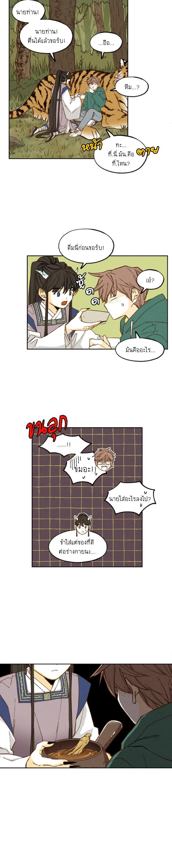 Manga-lc-com อ่านมังงะ อ่านการ์ตูน ออนไลน์ ฟรี How to Become a Dragon ตอนที่ 1 2 3 4 5 6 7 8 9 10 11 12 13 14 ฟรี ไม่มีโฆษณา Manga-lc - อ่าน มังงะ อ่าน การ์ตูน ออนไลน์ อ่านมังงะ ฟรี