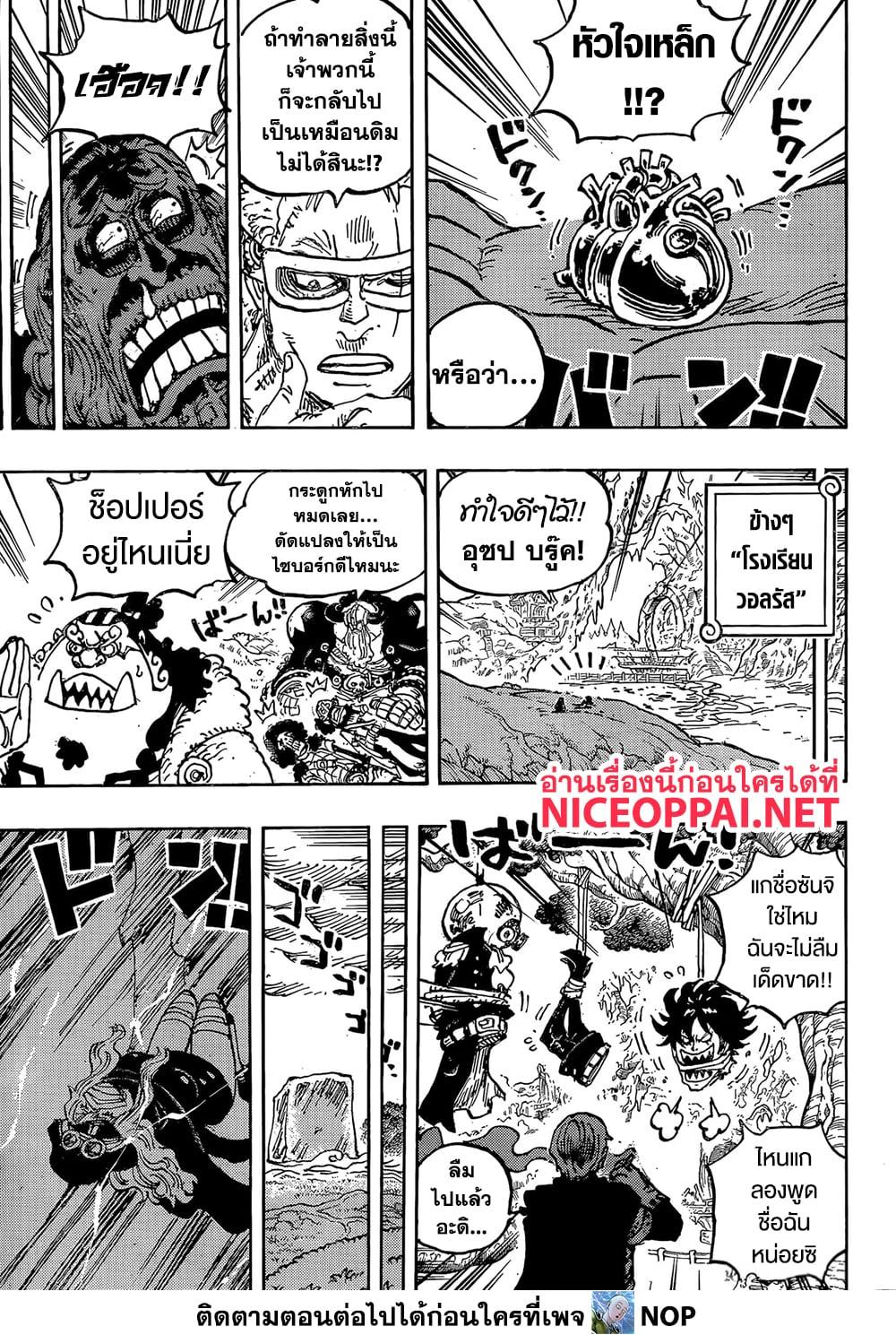 Manga-lc-com อ่านมังงะ อ่านการ์ตูน ออนไลน์ ฟรี One Piece ตอนที่ 1 2 3 4 5 6 7 8 9 10 11 12 13 14 ฟรี ไม่มีโฆษณา Manga-lc - อ่าน มังงะ อ่าน การ์ตูน ออนไลน์ อ่านมังงะ ฟรี