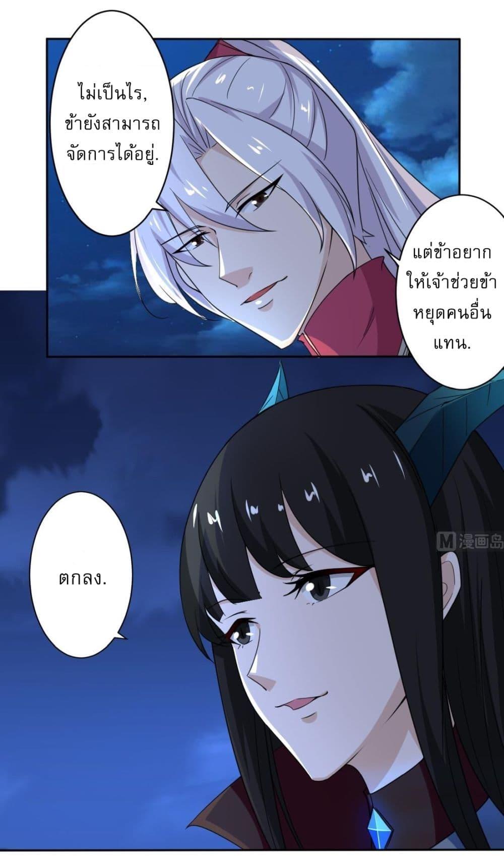 Manga-lc-com อ่านมังงะ อ่านการ์ตูน ออนไลน์ ฟรี Magic Fairy ปรัมปราแห่งเวทมนตร์ ตอนที่ 1 2 3 4 5 6 7 8 9 10 11 12 13 14 ฟรี ไม่มีโฆษณา Manga-lc - อ่าน มังงะ อ่าน การ์ตูน ออนไลน์ อ่านมังงะ ฟรี