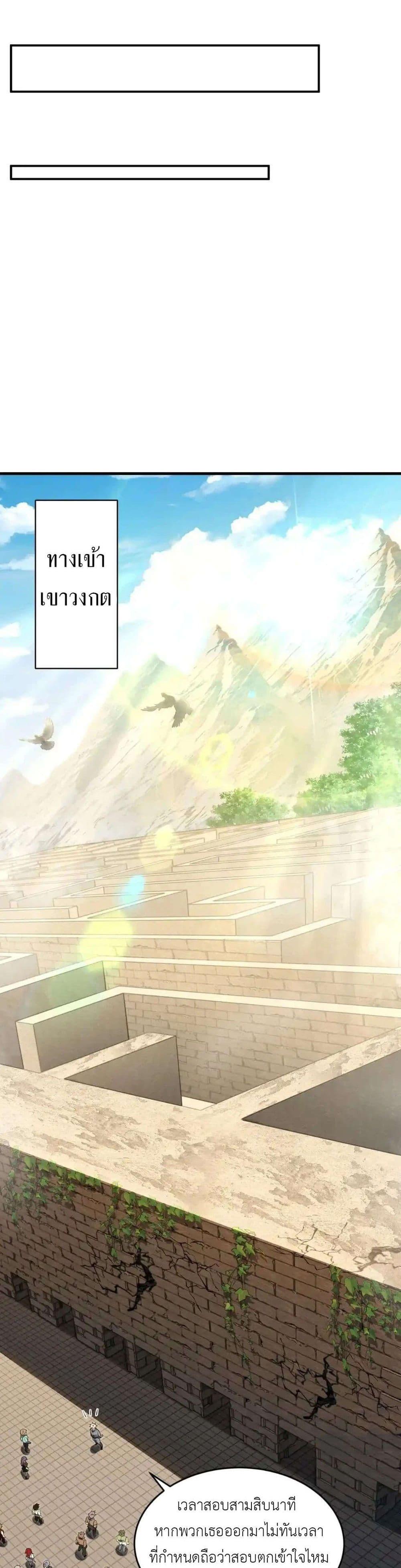 Manga-lc-com อ่านมังงะ อ่านการ์ตูน ออนไลน์ ฟรี Radiance of Tribulation The Old Man Leads the Way ตอนที่ 1 2 3 4 5 6 7 8 9 10 11 12 13 14 ฟรี ไม่มีโฆษณา Manga-lc - อ่าน มังงะ อ่าน การ์ตูน ออนไลน์ อ่านมังงะ ฟรี