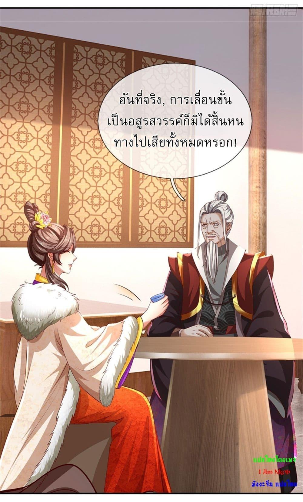 Manga-lc-com อ่านมังงะ อ่านการ์ตูน ออนไลน์ ฟรี I Can Change The Timeline of Everything ตอนที่ 1 2 3 4 5 6 7 8 9 10 11 12 13 14 ฟรี ไม่มีโฆษณา Manga-lc - อ่าน มังงะ อ่าน การ์ตูน ออนไลน์ อ่านมังงะ ฟรี