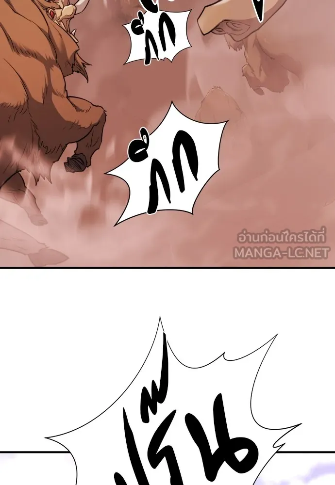 ยอดสถาปนิกผู้พิทักษ์อาณาจักร ตอนที่ 52 รูปที่ 99