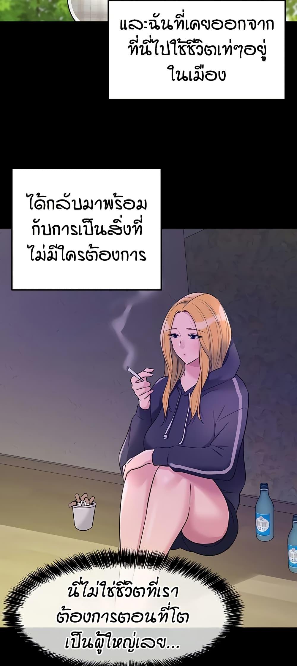 Doujin-Lc- อ่าน โดจิน มังฮวา เกาหลี ญี่ปุ่น จีน แปลไทย The Shop of Pleasure ตอนที่ 1 2 3 4 5 6 7 8 9 10 11 12 13 14 ฟรี ไม่มีโฆษณา อ่าน โดจิน Manhwa เกาหลี ญี่ปุ่น จีน เรามีครบ คัดมาให้เน้นๆ โดจิน 18+ รับประกันความฟินโดย  Doujin Lc