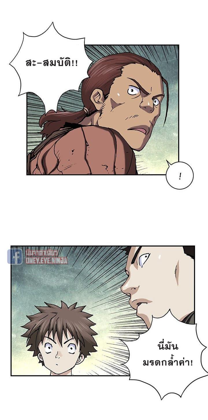 Manga-lc-com อ่านมังงะ อ่านการ์ตูน ออนไลน์ ฟรี Leviathan เลวีอาธาน อสูรกายใต้สมุทร ตอนที่ 1 2 3 4 5 6 7 8 9 10 11 12 13 14 ฟรี ไม่มีโฆษณา Manga-lc - อ่าน มังงะ อ่าน การ์ตูน ออนไลน์ อ่านมังงะ ฟรี