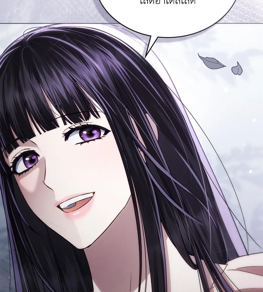 เล่ห์รักชนชั้นสูง ตอนที่ 41 รูปที่ 115