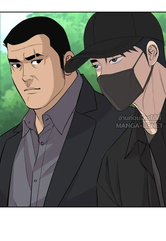 หลานอัจฉริยะ ตอนที่ 46 รูปที่ 88