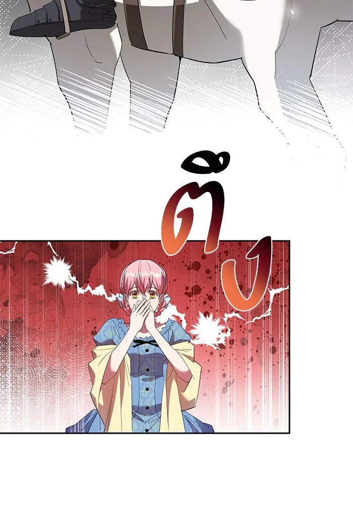 หวานใจสุดโหดโหมดเชื่อง ตอนที่ 41 รูปที่ 20