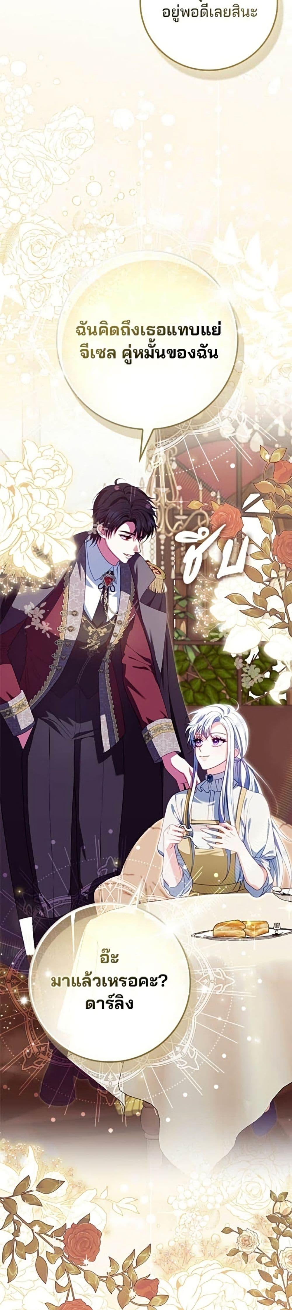 Manga-lc-com อ่านมังงะ อ่านการ์ตูน ออนไลน์ ฟรี Giselle the Unbreakable ตอนที่ 1 2 3 4 5 6 7 8 9 10 11 12 13 14 ฟรี ไม่มีโฆษณา Manga-lc - อ่าน มังงะ อ่าน การ์ตูน ออนไลน์ อ่านมังงะ ฟรี