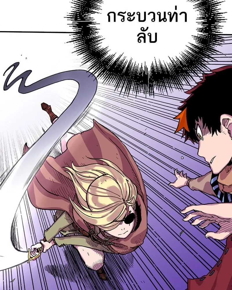 เคลวาเทส อสูรจอมราชัน ตอนที่ 21 แขกจากแดนไกล (2) รูปที่ 50