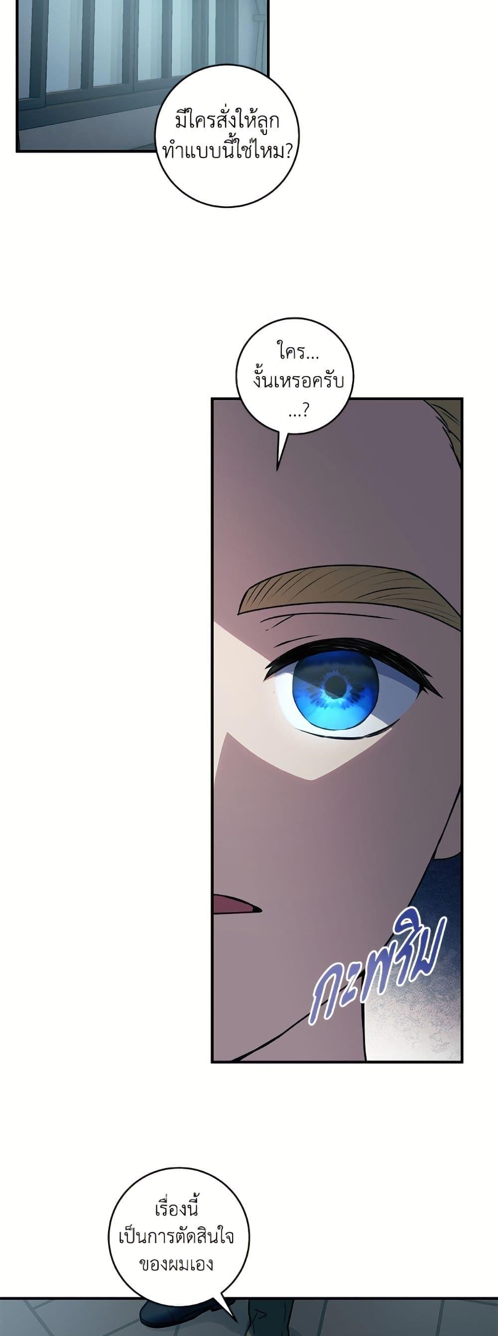 Manga-lc-com อ่านมังงะ อ่านการ์ตูน ออนไลน์ ฟรี I’ll Predict Your Happy Ending ตอนที่ 1 2 3 4 5 6 7 8 9 10 11 12 13 14 ฟรี ไม่มีโฆษณา Manga-lc - อ่าน มังงะ อ่าน การ์ตูน ออนไลน์ อ่านมังงะ ฟรี