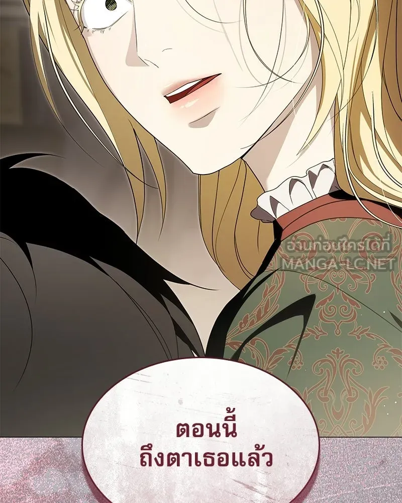 กำราบรักร้ายนายจอมพยศ ตอนที่ 66 รูปที่ 174