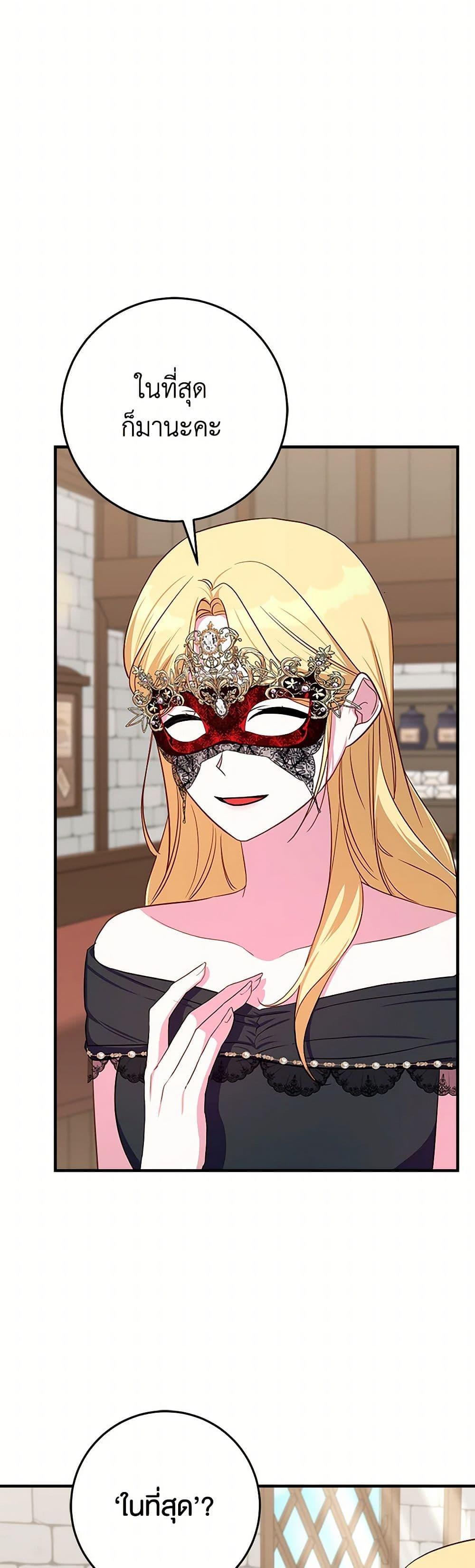 Manga-lc-com อ่านมังงะ อ่านการ์ตูน ออนไลน์ ฟรี Lady Blue Bird of the White Lion Family ตอนที่ 1 2 3 4 5 6 7 8 9 10 11 12 13 14 ฟรี ไม่มีโฆษณา Manga-lc - อ่าน มังงะ อ่าน การ์ตูน ออนไลน์ อ่านมังงะ ฟรี