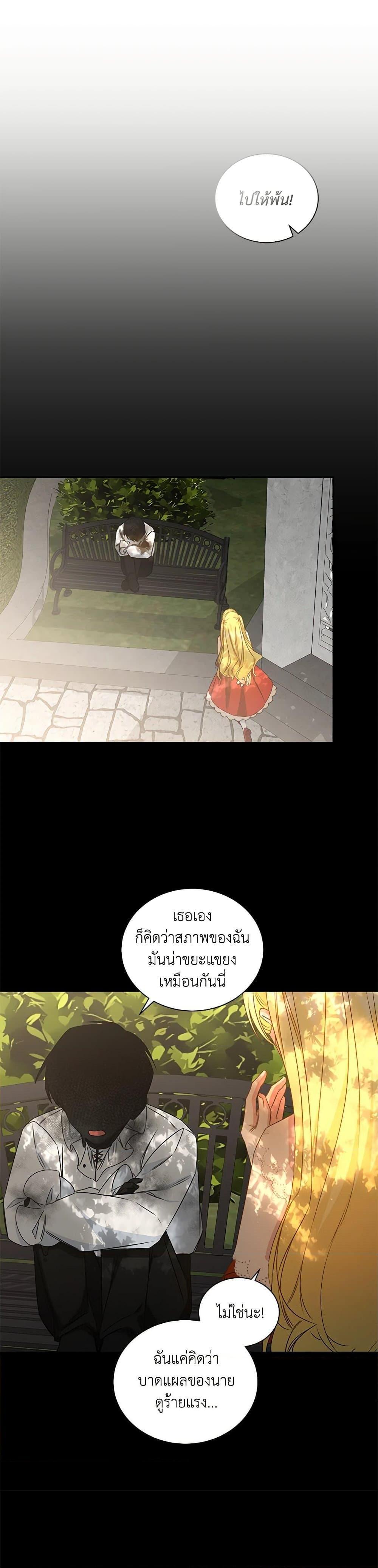 Manga-lc-com อ่านมังงะ อ่านการ์ตูน ออนไลน์ ฟรี I’ll Change My Fate To Be Executed ตอนที่ 1 2 3 4 5 6 7 8 9 10 11 12 13 14 ฟรี ไม่มีโฆษณา Manga-lc - อ่าน มังงะ อ่าน การ์ตูน ออนไลน์ อ่านมังงะ ฟรี