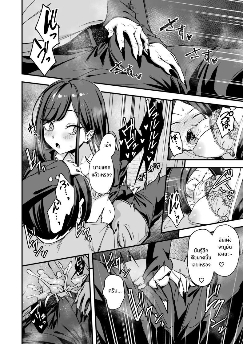 Doujin-Lc- อ่าน โดจิน มังฮวา เกาหลี ญี่ปุ่น จีน แปลไทย เรื่องราวจนถึงวันที่ผมและเธอได้มาคบกัน [Fuguta-ke] Otaku no Boku ga Ichigun Gal to Tsukiaerumade no Hanashi ตอนที่ 1 2 3 4 5 6 7 8 9 10 11 12 13 14 ฟรี ไม่มีโฆษณา อ่าน โดจิน Manhwa เกาหลี ญี่ปุ่น จีน เรามีครบ คัดมาให้เน้นๆ โดจิน 18+ รับประกันความฟินโดย  Doujin Lc