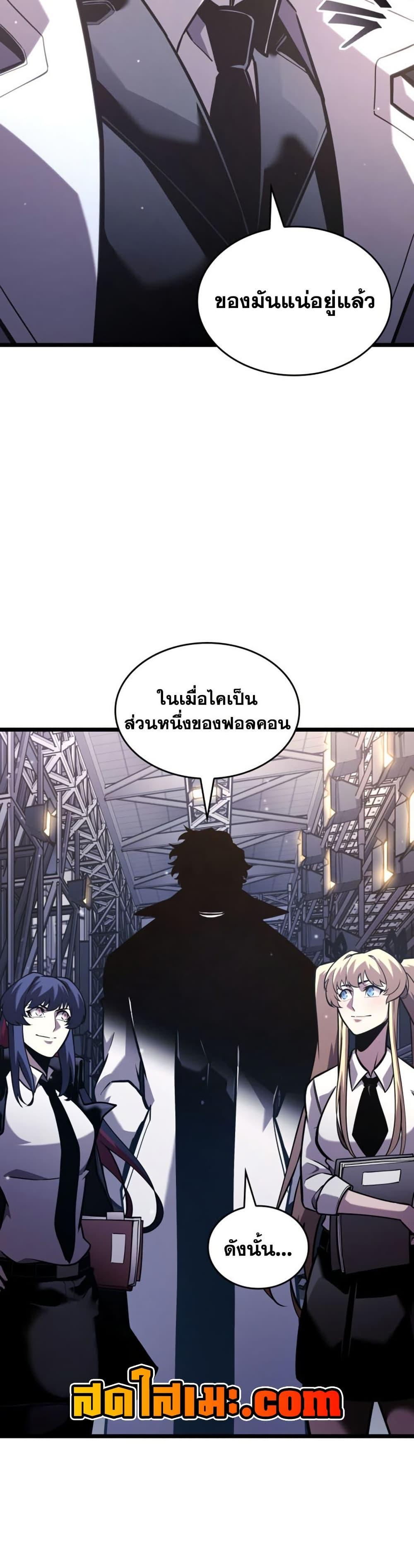 Manga-lc-com อ่านมังงะ อ่านการ์ตูน ออนไลน์ ฟรี Return of the SSS-Class Ranker ตอนที่ 1 2 3 4 5 6 7 8 9 10 11 12 13 14 ฟรี ไม่มีโฆษณา Manga-lc - อ่าน มังงะ อ่าน การ์ตูน ออนไลน์ อ่านมังงะ ฟรี
