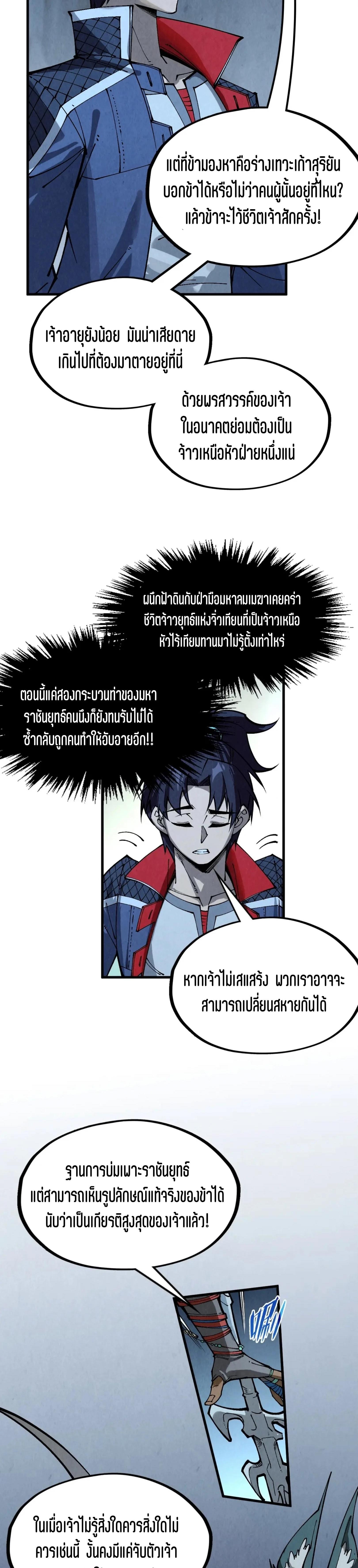 Manga-lc-com อ่านมังงะ อ่านการ์ตูน ออนไลน์ ฟรี The Eternal Supreme ตอนที่ 1 2 3 4 5 6 7 8 9 10 11 12 13 14 ฟรี ไม่มีโฆษณา Manga-lc - อ่าน มังงะ อ่าน การ์ตูน ออนไลน์ อ่านมังงะ ฟรี