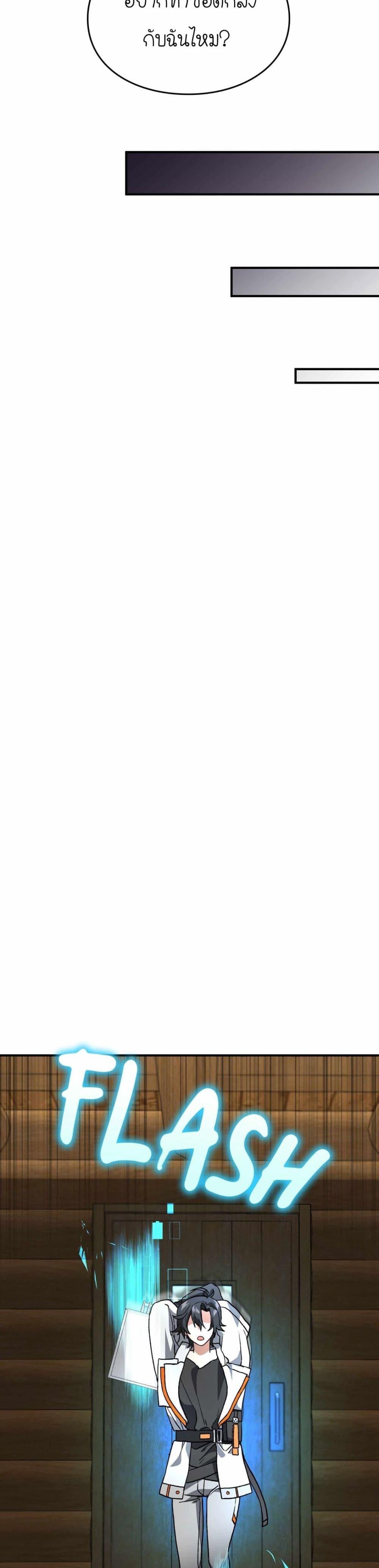 Manga-lc-com อ่านมังงะ อ่านการ์ตูน ออนไลน์ ฟรี How I Became an SSS Rank Delivery Hunter ตอนที่ 1 2 3 4 5 6 7 8 9 10 11 12 13 14 ฟรี ไม่มีโฆษณา Manga-lc - อ่าน มังงะ อ่าน การ์ตูน ออนไลน์ อ่านมังงะ ฟรี