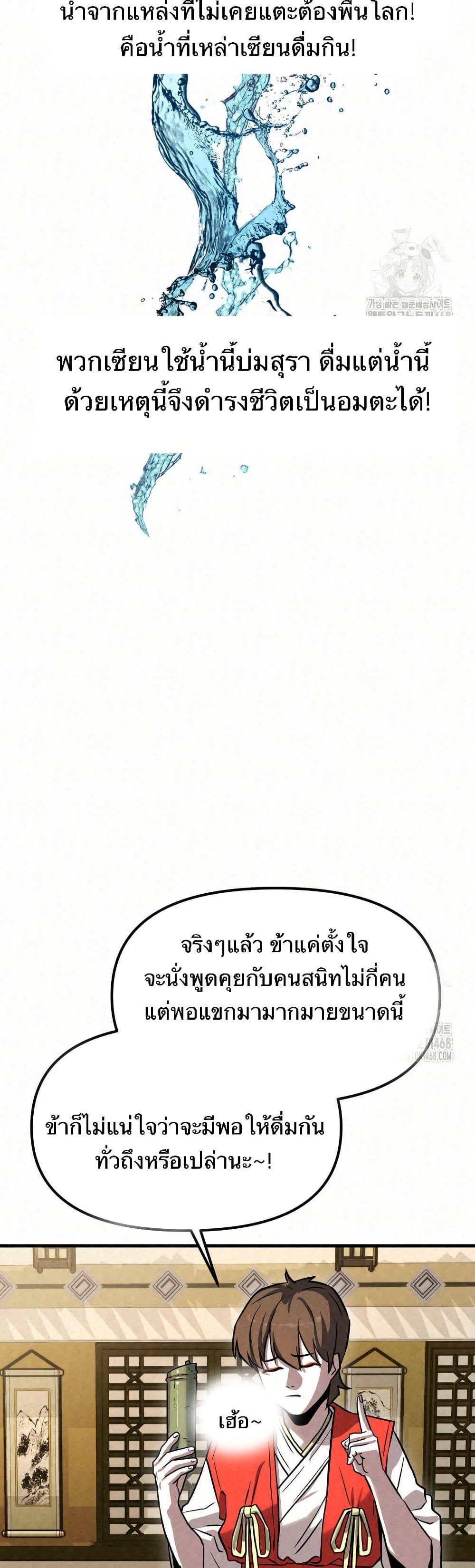 Manga-lc-com อ่านมังงะ อ่านการ์ตูน ออนไลน์ ฟรี Black Fox Sword Master of Mount Kunlun ตอนที่ 1 2 3 4 5 6 7 8 9 10 11 12 13 14 ฟรี ไม่มีโฆษณา Manga-lc - อ่าน มังงะ อ่าน การ์ตูน ออนไลน์ อ่านมังงะ ฟรี