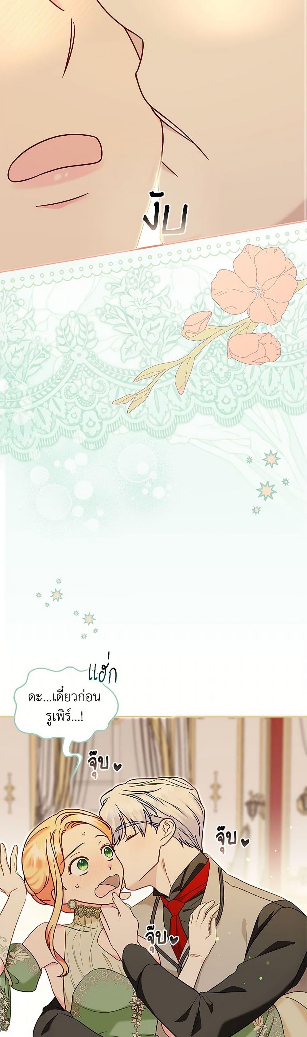 Manga-lc-com อ่านมังงะ อ่านการ์ตูน ออนไลน์ ฟรี I Stole the Child of My War-Mad Husband ตอนที่ 1 2 3 4 5 6 7 8 9 10 11 12 13 14 ฟรี ไม่มีโฆษณา Manga-lc - อ่าน มังงะ อ่าน การ์ตูน ออนไลน์ อ่านมังงะ ฟรี