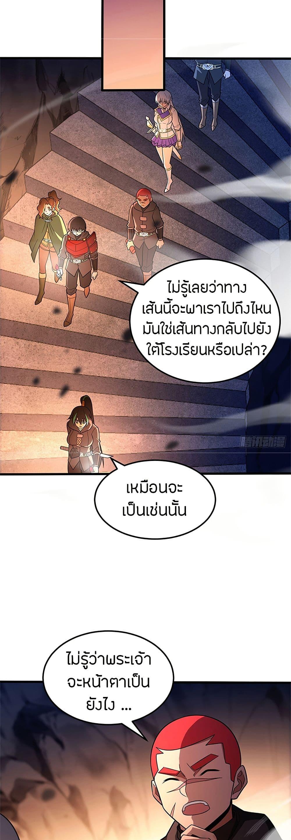 Manga-lc-com อ่านมังงะ อ่านการ์ตูน ออนไลน์ ฟรี My Dragon System ตอนที่ 1 2 3 4 5 6 7 8 9 10 11 12 13 14 ฟรี ไม่มีโฆษณา Manga-lc - อ่าน มังงะ อ่าน การ์ตูน ออนไลน์ อ่านมังงะ ฟรี