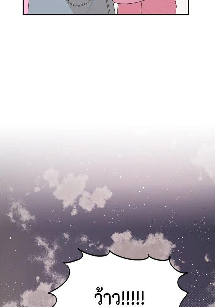 จริง ๆ แล้ว โอบารัมน่ะ… ตอนที่ 27 รูปที่ 17