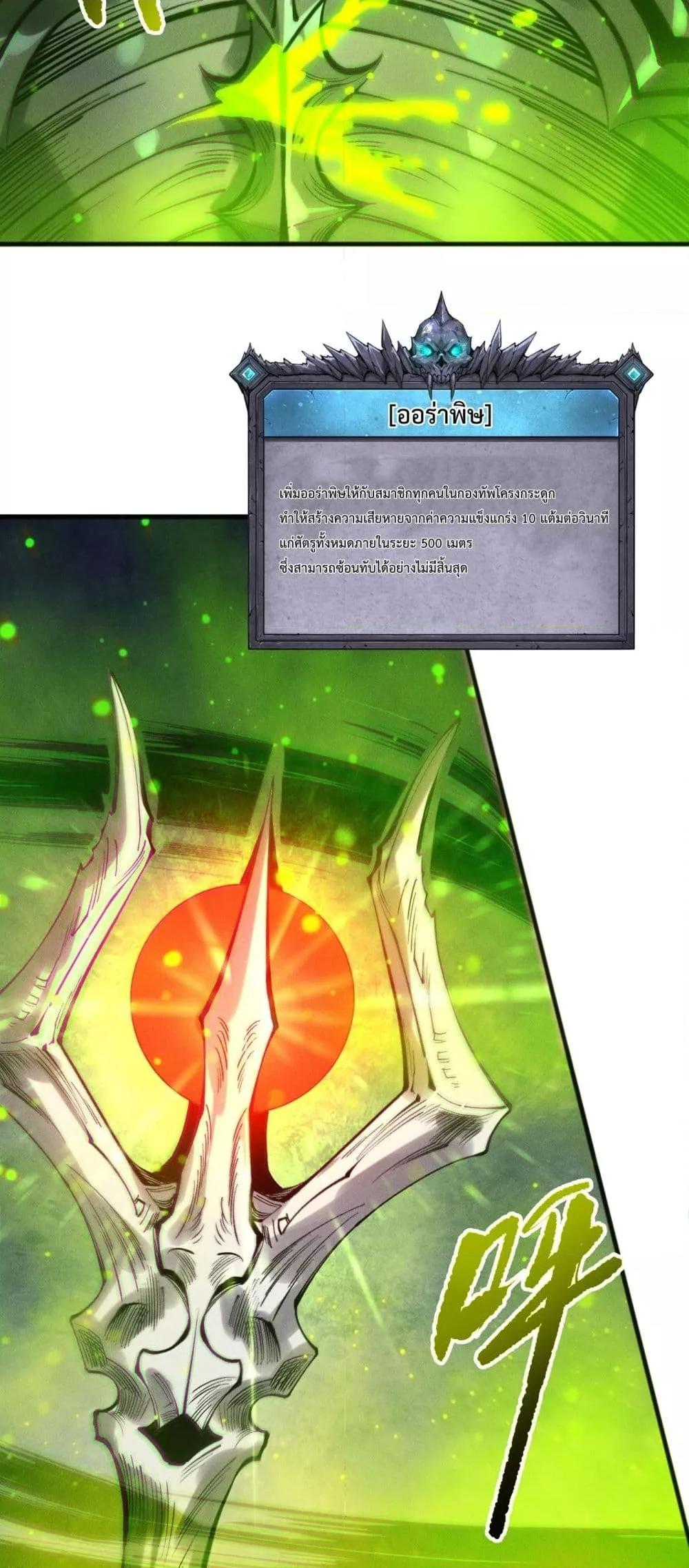 Manga-lc-com อ่านมังงะ อ่านการ์ตูน ออนไลน์ ฟรี NecromancerKin ตอนที่ 1 2 3 4 5 6 7 8 9 10 11 12 13 14 ฟรี ไม่มีโฆษณา Manga-lc - อ่าน มังงะ อ่าน การ์ตูน ออนไลน์ อ่านมังงะ ฟรี