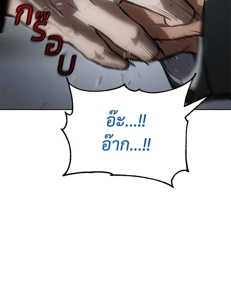 แบคXX ตอนที่ 42 รูปที่ 80