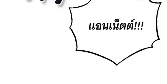 จำเลยหัวใจ ตอนที่ 15 รูปที่ 112