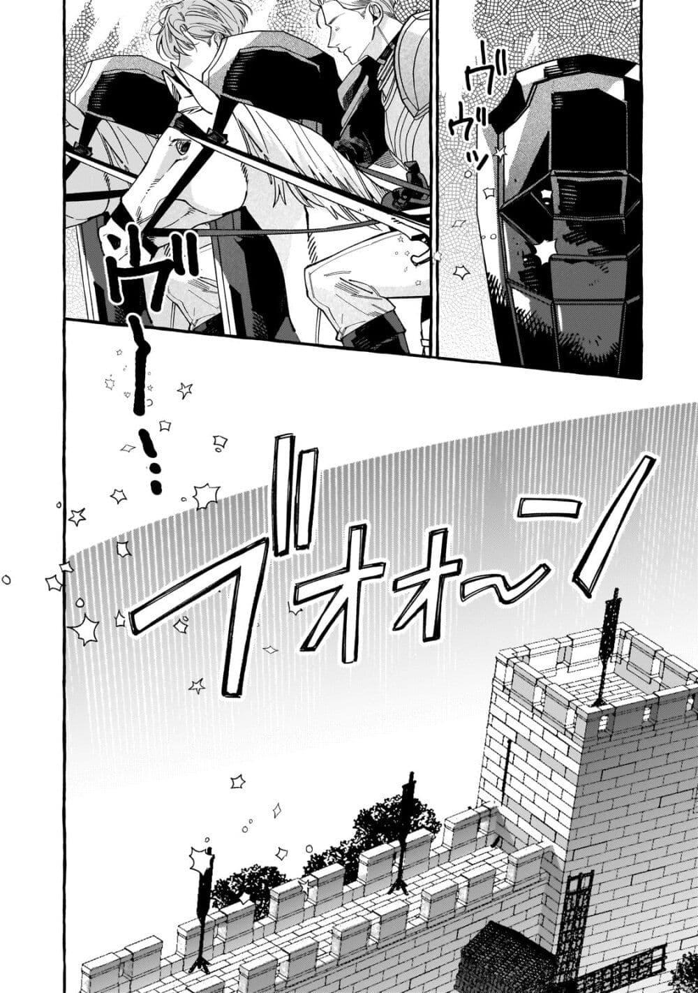 Manga-lc-com อ่านมังงะ อ่านการ์ตูน ออนไลน์ ฟรี Dropout kara no Saishuushoku Saki wa, Isekai no Saikyou Kishidan deshita ตอนที่ 1 2 3 4 5 6 7 8 9 10 11 12 13 14 ฟรี ไม่มีโฆษณา Manga-lc - อ่าน มังงะ อ่าน การ์ตูน ออนไลน์ อ่านมังงะ ฟรี