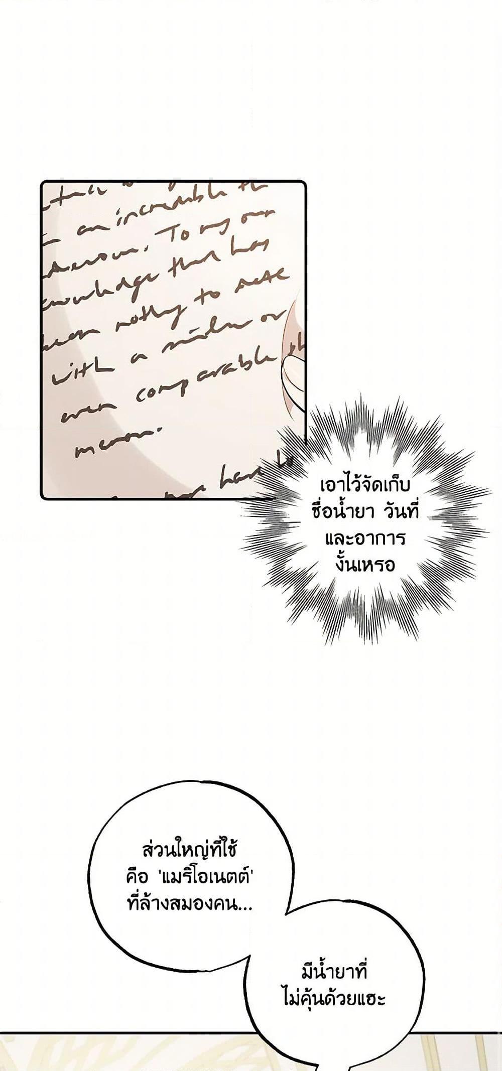 Manga-lc-com อ่านมังงะ อ่านการ์ตูน ออนไลน์ ฟรี It Was All a Mistake ตอนที่ 1 2 3 4 5 6 7 8 9 10 11 12 13 14 ฟรี ไม่มีโฆษณา Manga-lc - อ่าน มังงะ อ่าน การ์ตูน ออนไลน์ อ่านมังงะ ฟรี