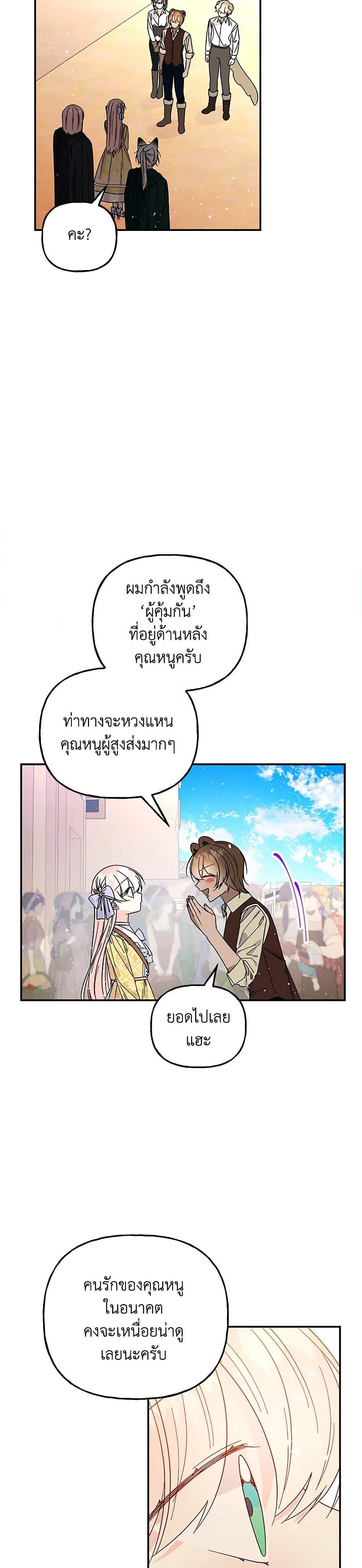 Manga-lc-com อ่านมังงะ อ่านการ์ตูน ออนไลน์ ฟรี Daughter of the Archmage ตอนที่ 1 2 3 4 5 6 7 8 9 10 11 12 13 14 ฟรี ไม่มีโฆษณา Manga-lc - อ่าน มังงะ อ่าน การ์ตูน ออนไลน์ อ่านมังงะ ฟรี