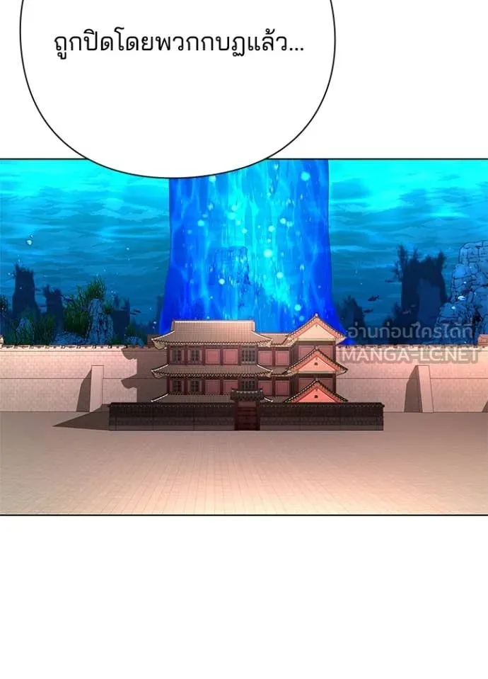 คืนแห่งโทแกบี ตอนที่ 82 รูปที่ 150