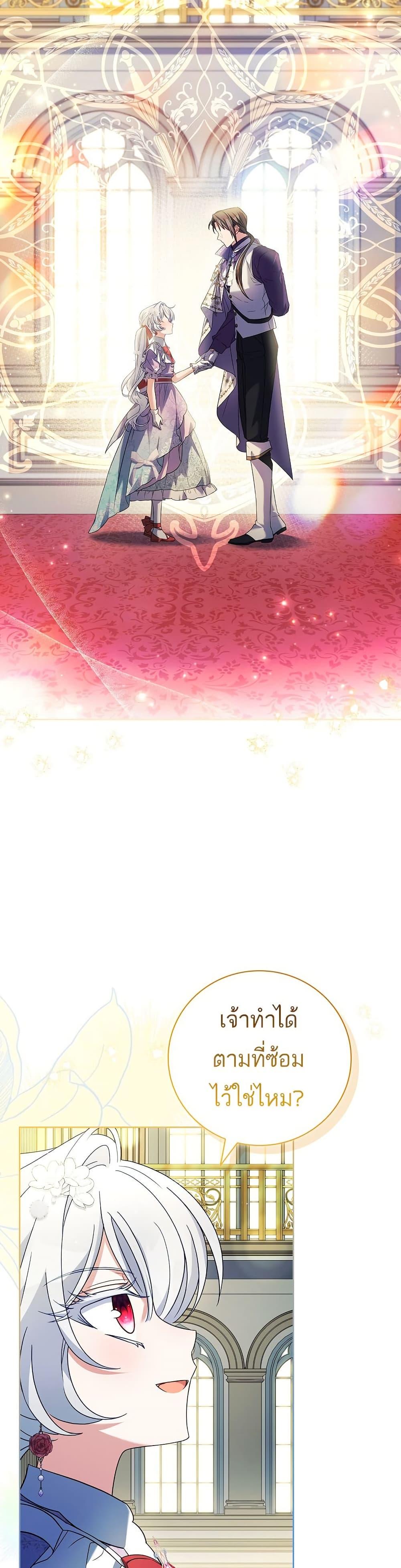 Manga-lc-com อ่านมังงะ อ่านการ์ตูน ออนไลน์ ฟรี The Father and the Daughter ตอนที่ 1 2 3 4 5 6 7 8 9 10 11 12 13 14 ฟรี ไม่มีโฆษณา Manga-lc - อ่าน มังงะ อ่าน การ์ตูน ออนไลน์ อ่านมังงะ ฟรี