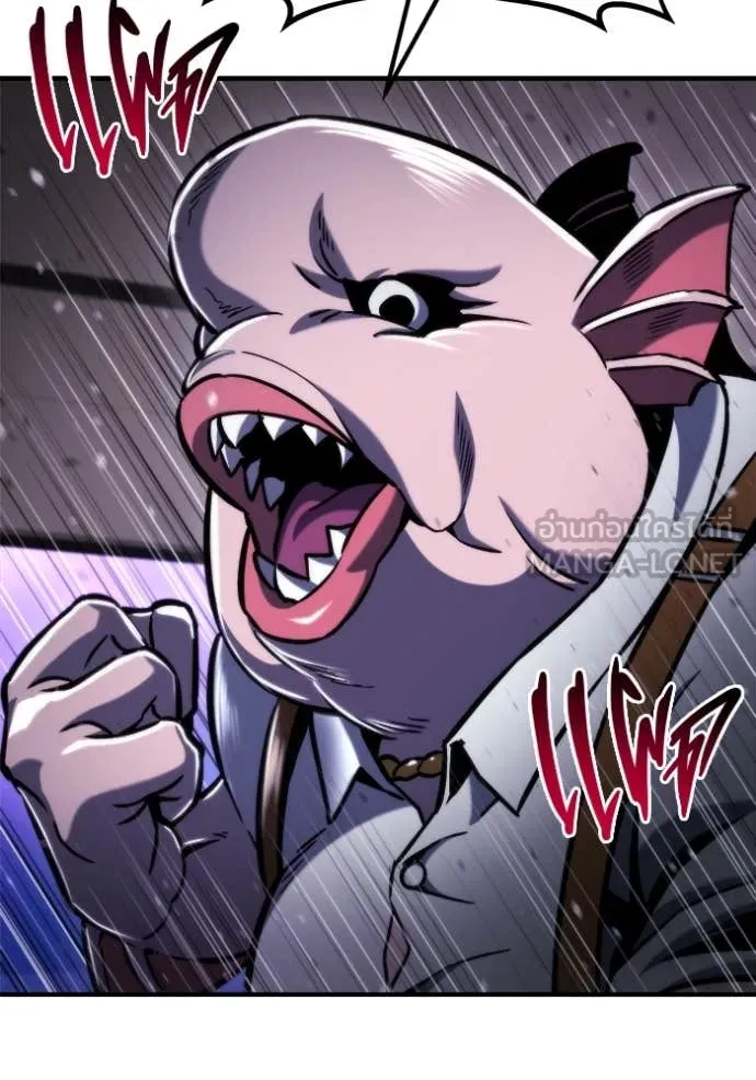 โกดังลับหลังโลกแตก ตอนที่ 49 รูปที่ 58