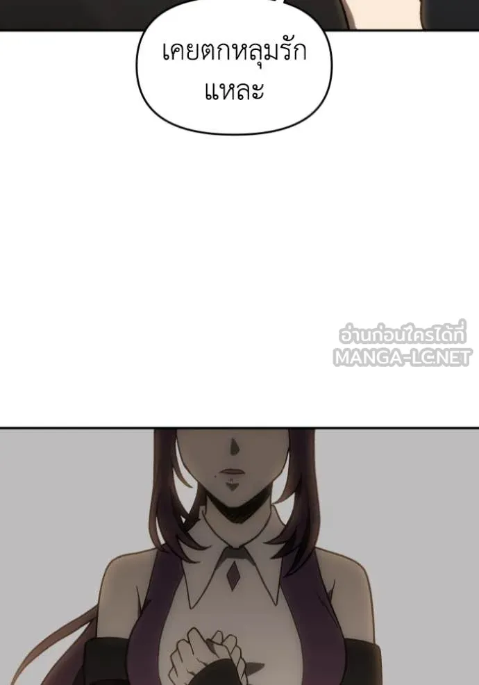 อดีตบอสหอคอย ตอนที่ 121 รูปที่ 115