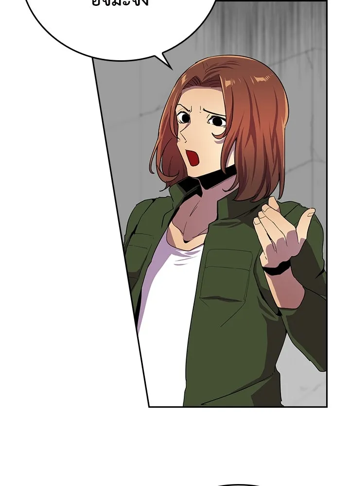 นักเลงกระจอกย้อนเวลามาทวงแค้น ตอนที่ 30 รูปที่ 26