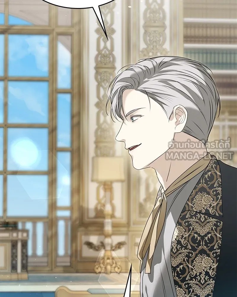 กำราบรักร้ายนายจอมพยศ ตอนที่ 51 รูปที่ 63