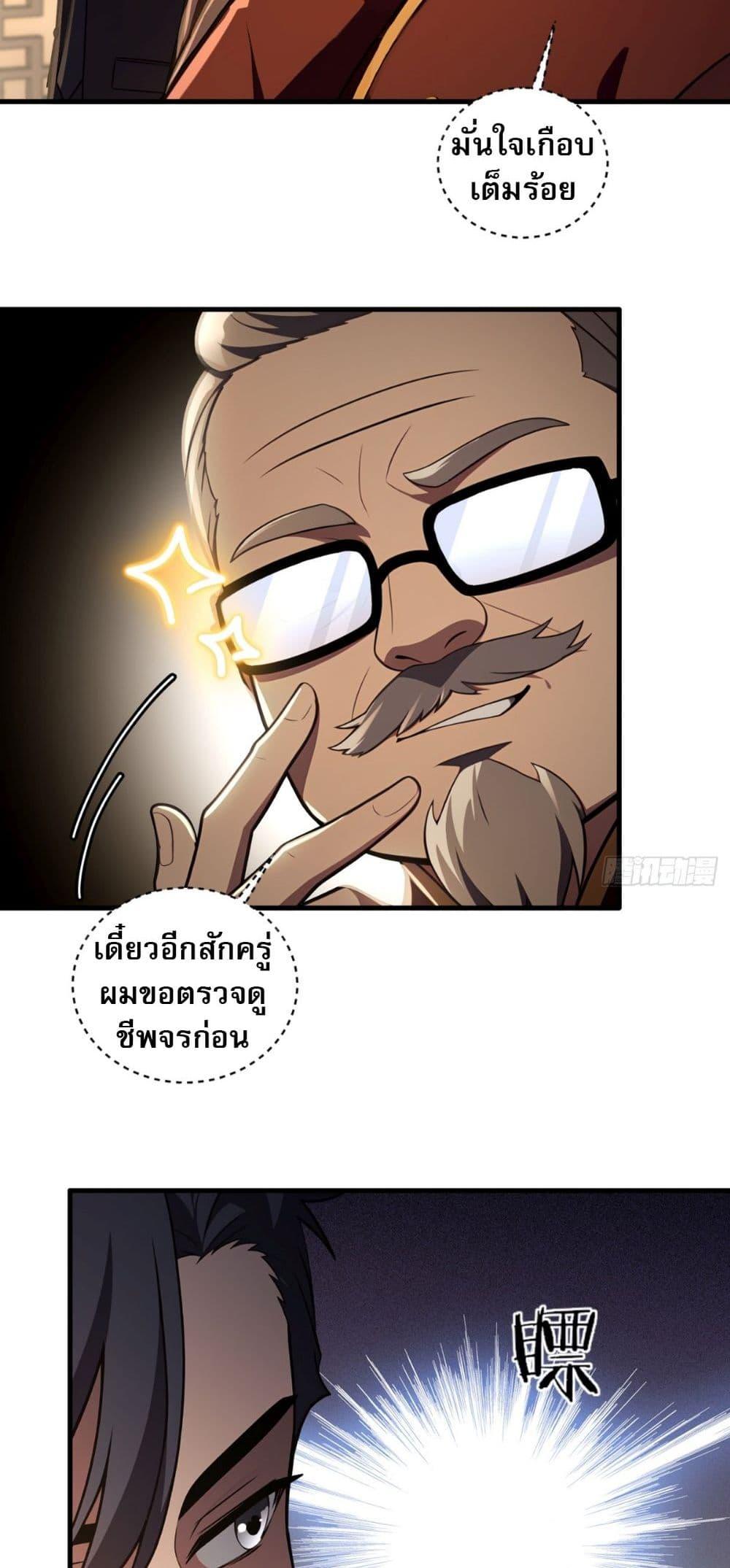 Manga-lc-com อ่านมังงะ อ่านการ์ตูน ออนไลน์ ฟรี The Villain Wants to Live One More Day ตอนที่ 1 2 3 4 5 6 7 8 9 10 11 12 13 14 ฟรี ไม่มีโฆษณา Manga-lc - อ่าน มังงะ อ่าน การ์ตูน ออนไลน์ อ่านมังงะ ฟรี