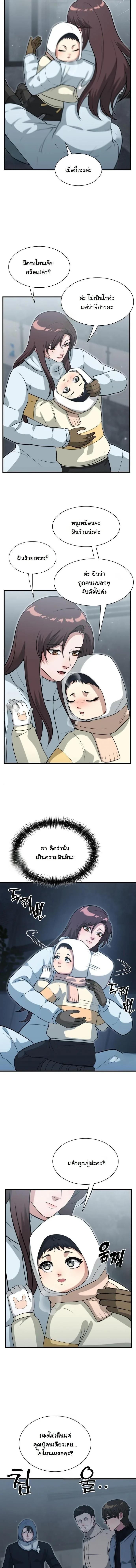 Manga-lc-com อ่านมังงะ อ่านการ์ตูน ออนไลน์ ฟรี Office Worker in the Ice Age Apocalypse ตอนที่ 1 2 3 4 5 6 7 8 9 10 11 12 13 14 ฟรี ไม่มีโฆษณา Manga-lc - อ่าน มังงะ อ่าน การ์ตูน ออนไลน์ อ่านมังงะ ฟรี