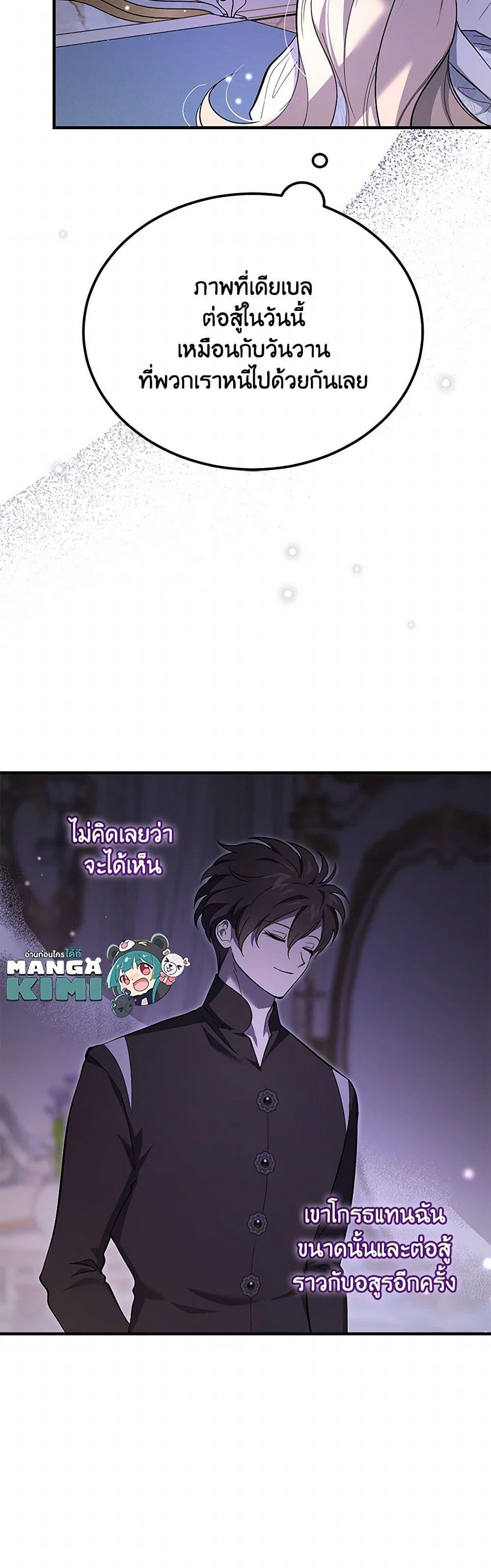 Manga-lc-com อ่านมังงะ อ่านการ์ตูน ออนไลน์ ฟรี The Devil Raises a Lady ตอนที่ 1 2 3 4 5 6 7 8 9 10 11 12 13 14 ฟรี ไม่มีโฆษณา Manga-lc - อ่าน มังงะ อ่าน การ์ตูน ออนไลน์ อ่านมังงะ ฟรี