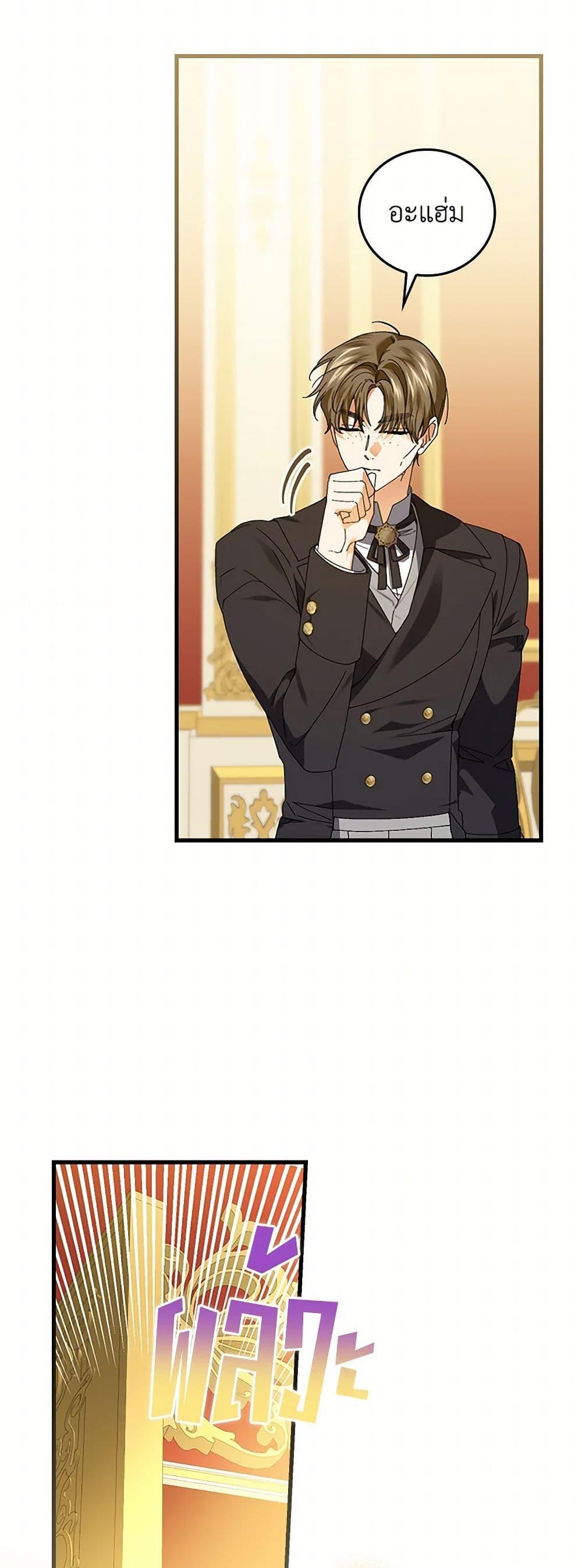 Manga-lc-com อ่านมังงะ อ่านการ์ตูน ออนไลน์ ฟรี The Perfect Plan for a Fairy-Tale Ending ตอนที่ 1 2 3 4 5 6 7 8 9 10 11 12 13 14 ฟรี ไม่มีโฆษณา Manga-lc - อ่าน มังงะ อ่าน การ์ตูน ออนไลน์ อ่านมังงะ ฟรี