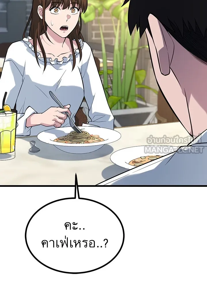 ราชาลานประลอง ตอนที่ 29 รูปที่ 60