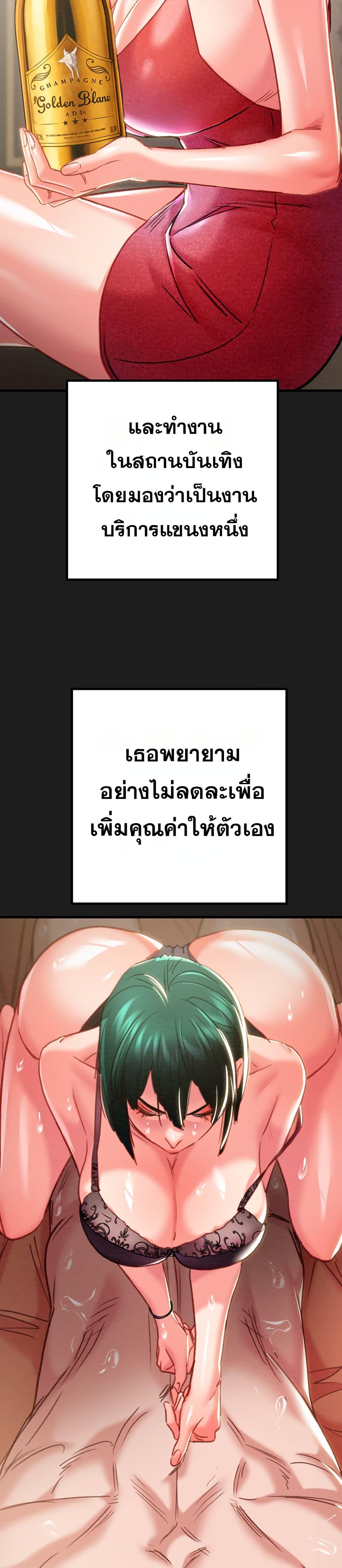 Doujin-Lc- อ่าน โดจิน มังฮวา เกาหลี ญี่ปุ่น จีน แปลไทย The Man Who Devours ตอนที่ 1 2 3 4 5 6 7 8 9 10 11 12 13 14 ฟรี ไม่มีโฆษณา อ่าน โดจิน Manhwa เกาหลี ญี่ปุ่น จีน เรามีครบ คัดมาให้เน้นๆ โดจิน 18+ รับประกันความฟินโดย  Doujin Lc